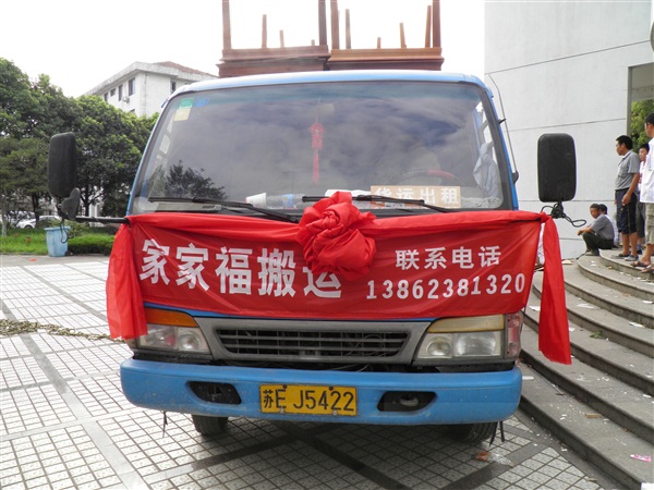 太倉高級中學(xué)搬遷